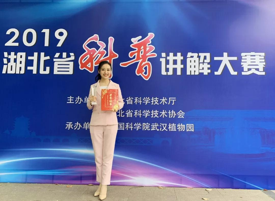 讲解员陈盈